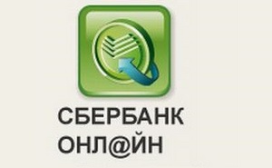 Сбербанк онлайн Логотип