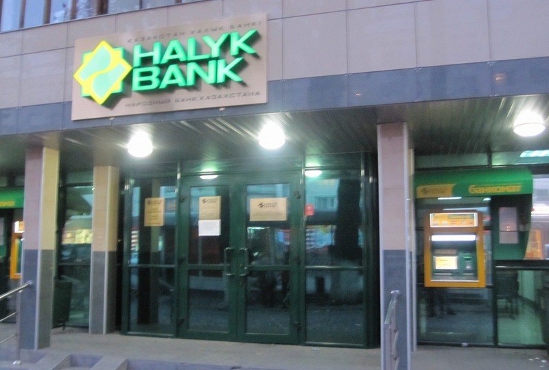 Халык Банк