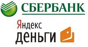 Сбербанк и Яндекс логотипы